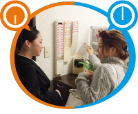 終業イメージ