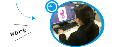 制作業務イメージ